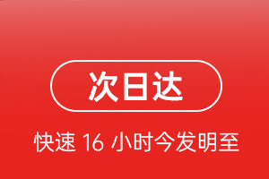 宁远航空货运航空货运 航空货运